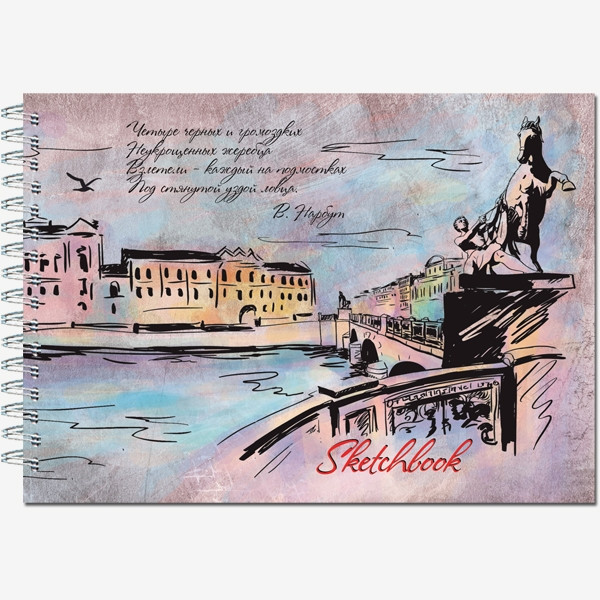 Блокнот-скетчбук А6 60л SKETCHBOOK MINI гребень, Полином/2714 (40) Блокнот-скетчбук А6 60л SKETCHBOOK MINI гребень, Полином/2714 (40)