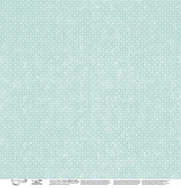 Бумага 30.5x30.5 см 190 г/кв.м для скрапбукинга "Пуансеттия" 10л, Mr.Painter /PSR 2505 №5