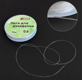 Нить-резинка для рукоделия 0,6 мм 12 м, Asmar (10) Нить-резинка для рукоделия 0,6 мм 12 м, Asmar (10)