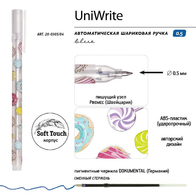 Ручка гелевая 0.5мм синяя "UniWrite. Сладкое настроение", BV/20-0305/04 (24)