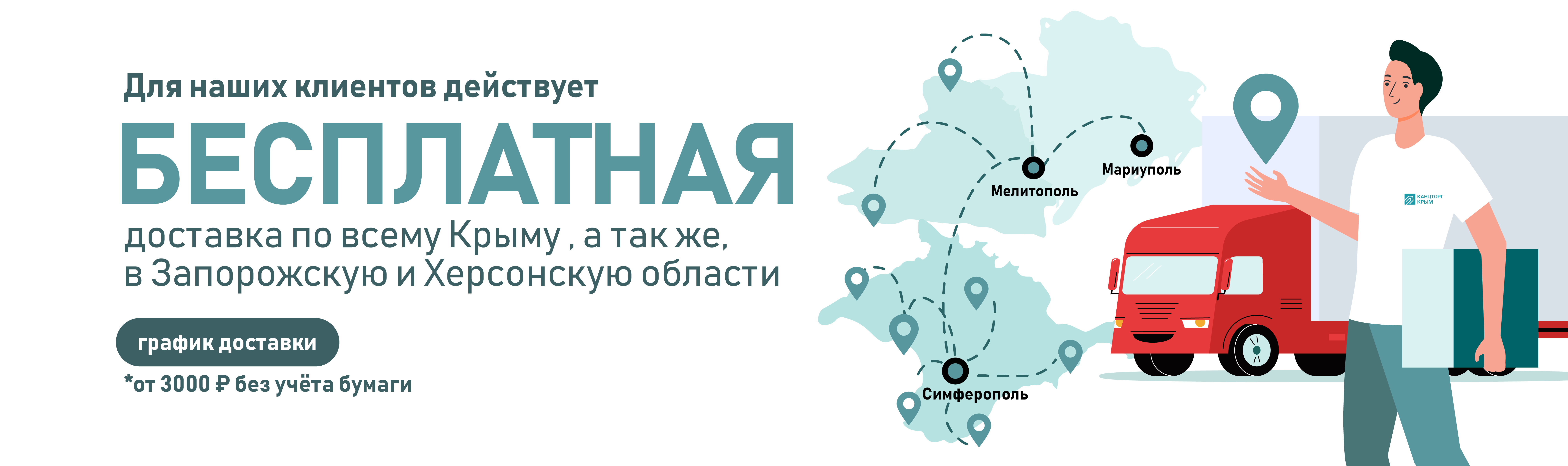 Продукция PIANO по выгодной цене!